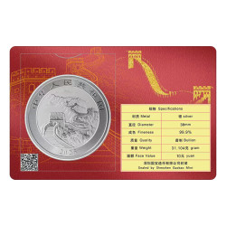 Stříbrná mince 1 Oz China Dragon Burgundy Good Fortune Card 2025