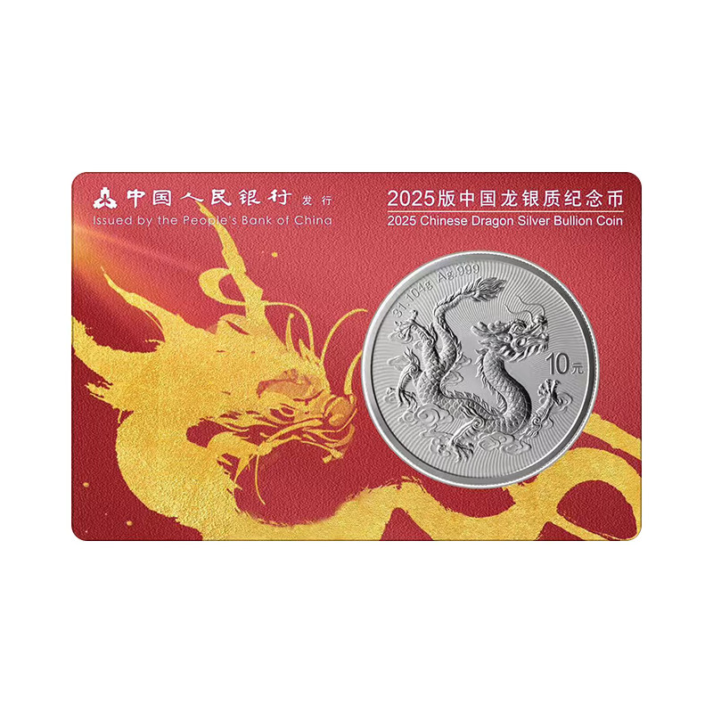 Stříbrná mince 1 Oz China Dragon Burgundy Good Fortune Card 2025