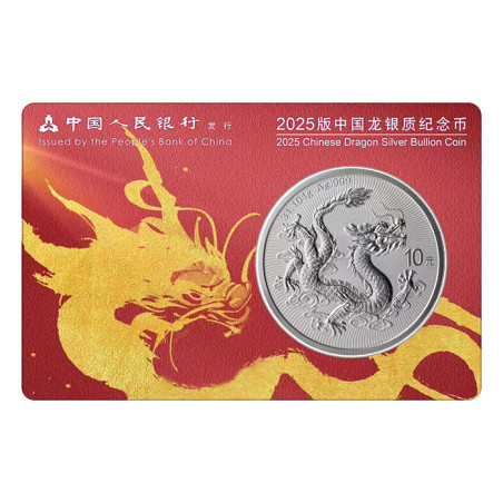 Stříbrná mince 1 Oz China Dragon Burgundy Good Fortune Card 2025