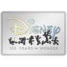 Stříbrná mince 1 Oz Disney 100 Years of Wonder 2023 Proof